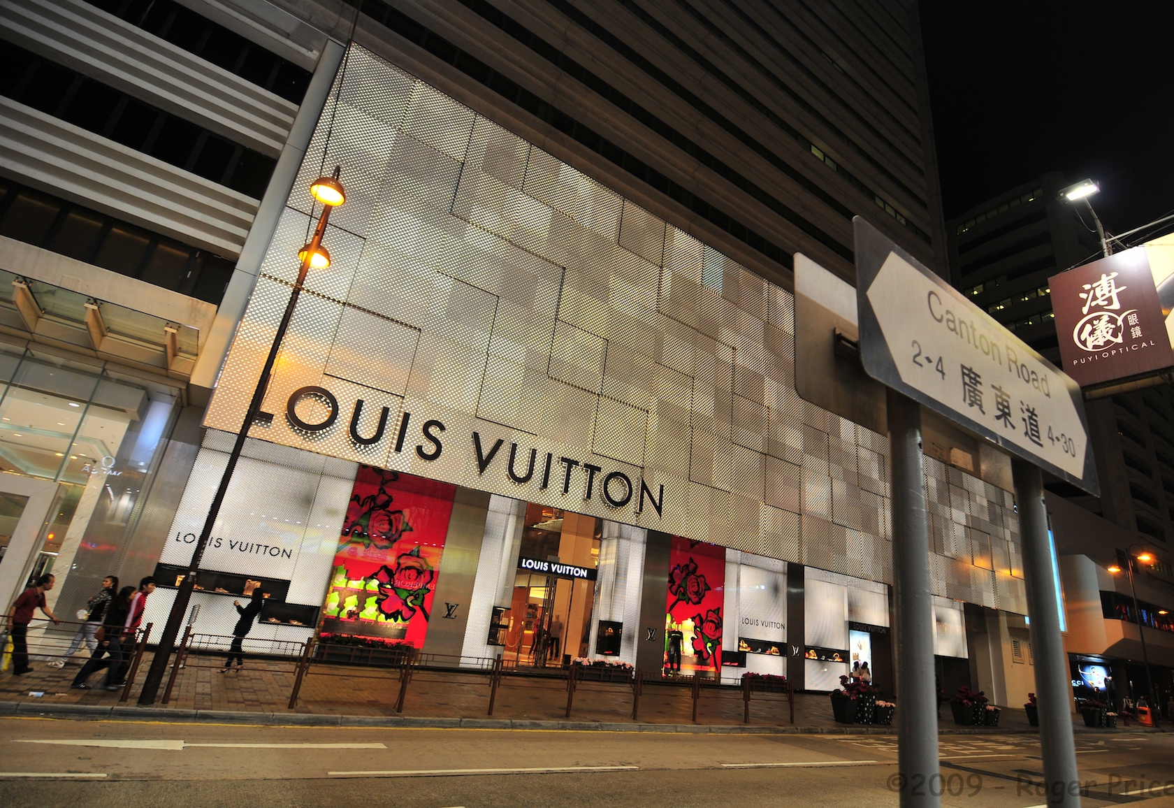 廣東道_-_Louis_Vuitton_on_Canton_Road_(3270197984)