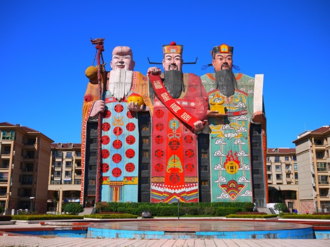 Tianzi Hotel in Hebei